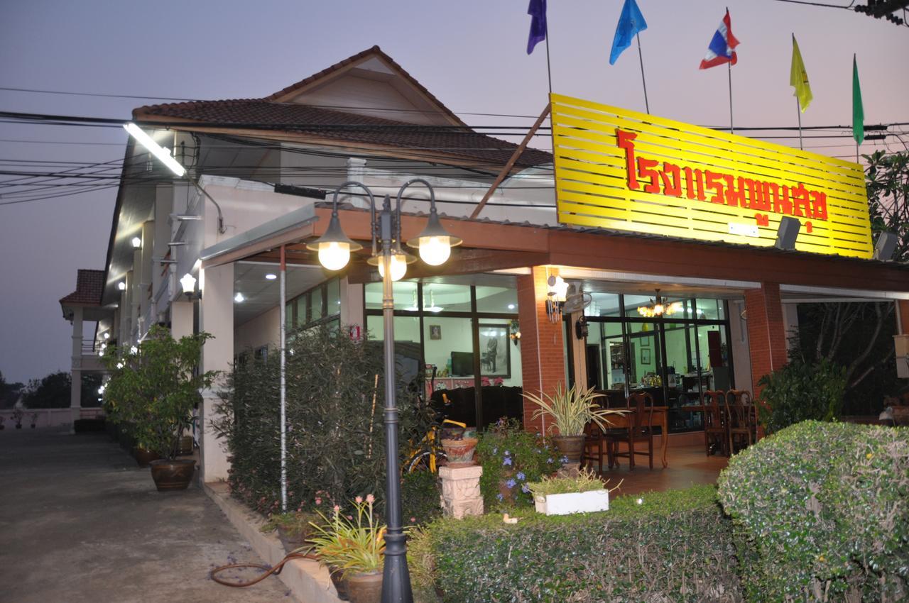 Poon Suk Hotel Kabin Buri Esterno foto